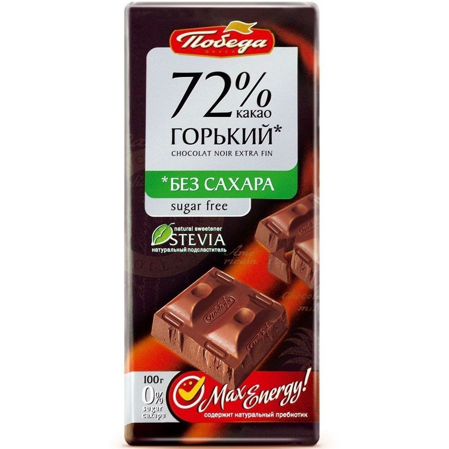 Шоколад победа вкуса темный без сахара, 100 г