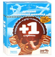 Шоколад детский O'Zera Молочный полосатый  (90 гр)