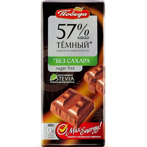 Шоколад тёмный Победа вкуса 57% без сахара (100 гр)