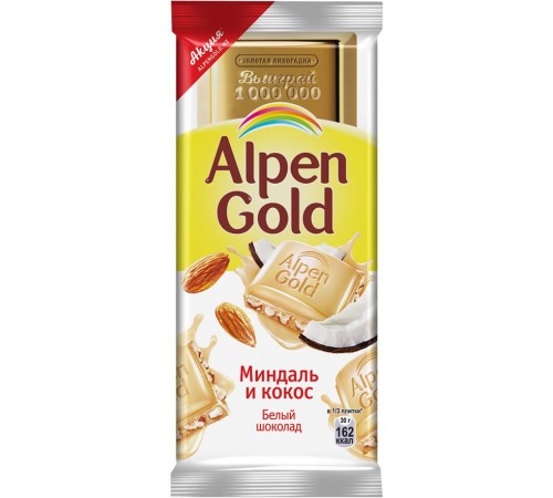 Шоколад Alpen Gold Белый Миндаль и кокос (90 гр)