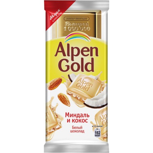 Шоколад Alpen Gold Белый Миндаль и кокос (90 гр)