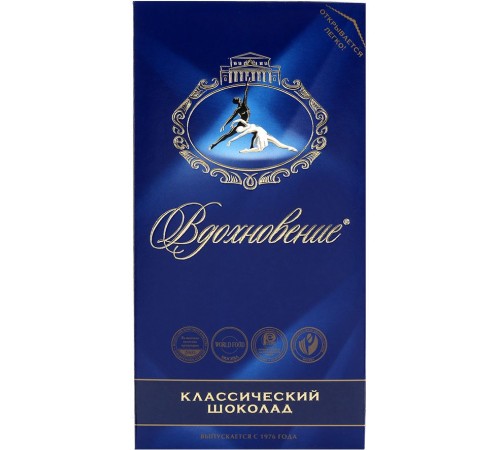 Шоколад Вдохновение классический (100 гр)