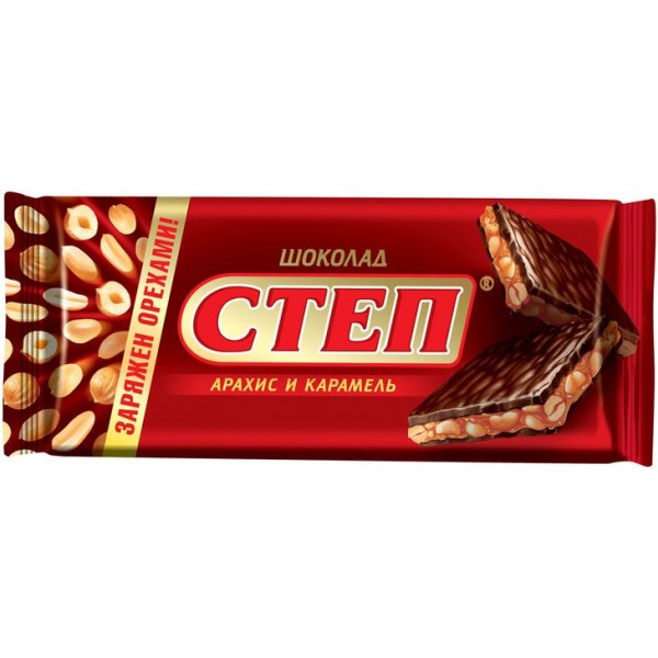Шоколад молочный Степ Арахис и карамель (100 гр) Шоколад молочный Степ Арахис и карамель (100 гр)