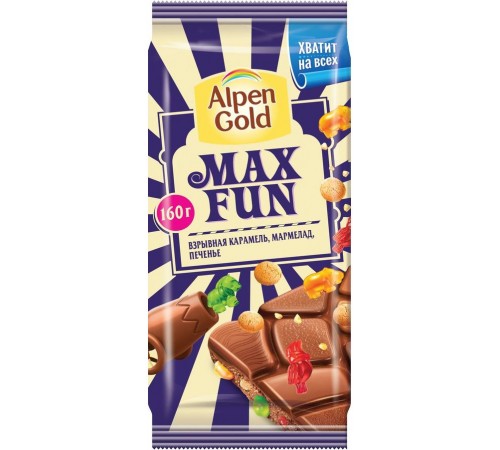 Шоколад молочный Alpen Gold Max Fun Карамель-Мармелад-Печенье (160 гр)