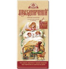 Шоколад Бабаевский Праздничный с дробленым орехом и изюмом (90 гр)