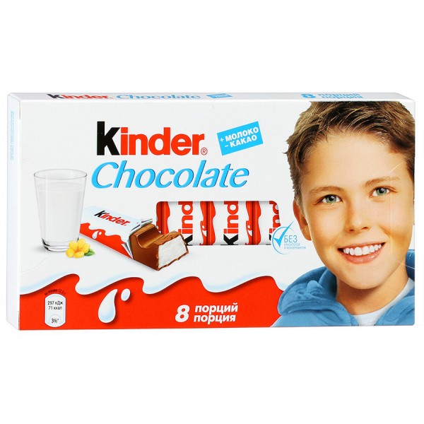 Шоколад молочный Kinder 8 порций (100 гр)