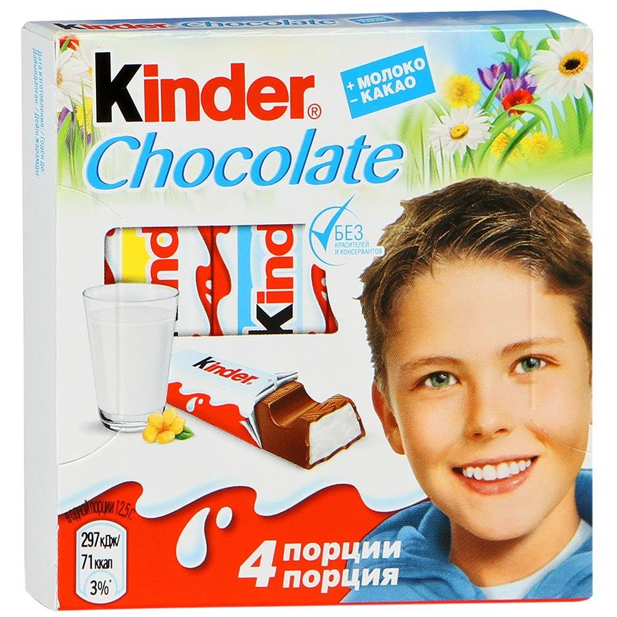 Шоколад kinder Chocolate молочный с молочной начинкой 50 грамм