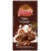 Шоколад Россия Щедрая душа Кофе с Молоком (90 гр)