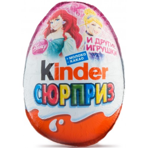 Яйцо Kinder Сюрприз для девочек (20 гр)