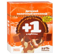Шоколад детский O'Zera Молочный (90 гр)