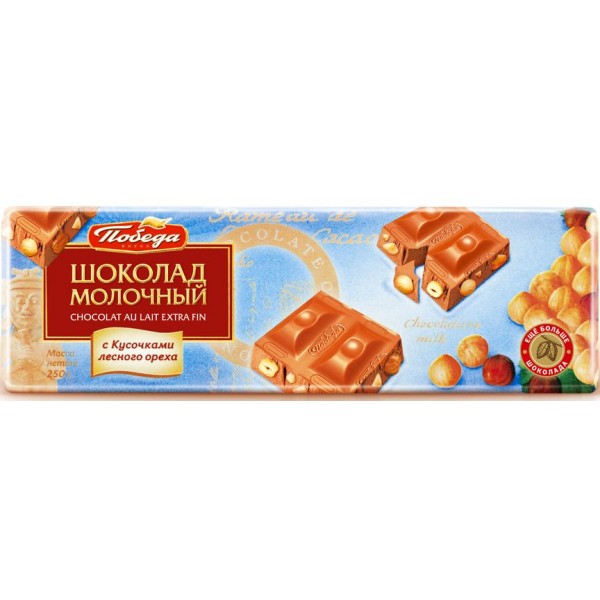 Шоколад молочный Победа вкуса с кусочками лесного ореха (250 гр) Шоколад молочный Победа вкуса с кусочками лесного ореха (250 гр)