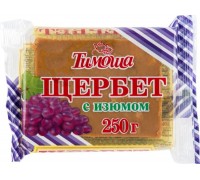 Щербет с изюмом Тимоша (250 гр)