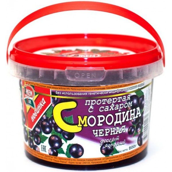 Черная смородина протертая с сахаром ДжемПак (800 гр) пл/в Черная смородина протертая с сахаром ДжемПак (800 гр) пл/в