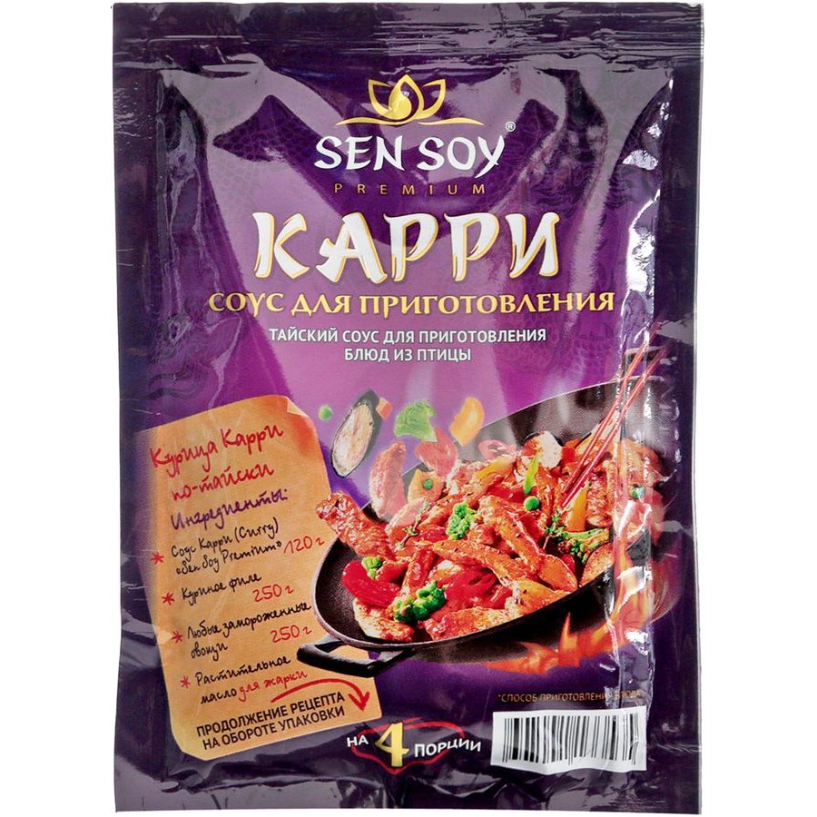 Соус для приготовления Curry Sen Soy (120 гр)