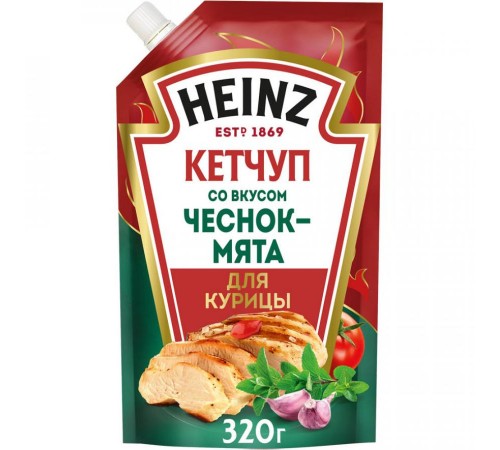 Кетчуп Heinz Чеснок-Мята (320 гр)