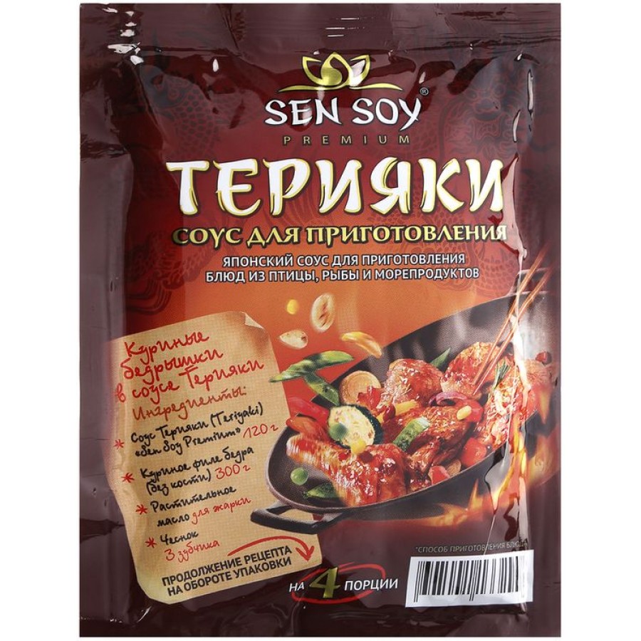 Соус Терияки Sen Soy (120 гр)