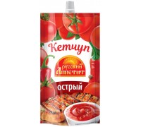 Кетчуп Русский аппетит Острый (250 гр) д/п