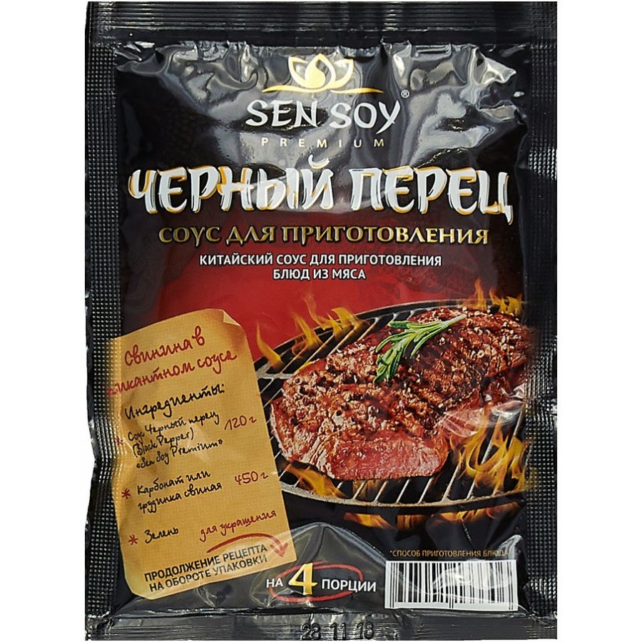 Соус Sen Soy Черный перец Black Pepper (120 гр)