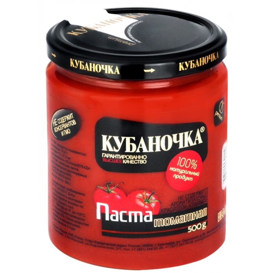 Томатная паста Кубаночка 25% (500 гр) ст/б