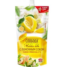 Майонез Слобода Провансаль с лимонным соком 67% (400 мл)