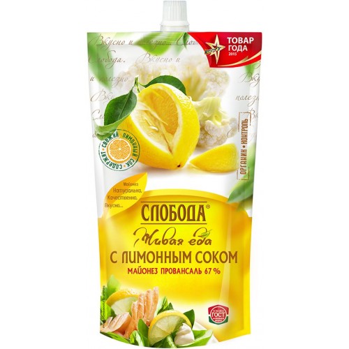 Майонез Слобода Провансаль с лимонным соком 67% (400 мл)