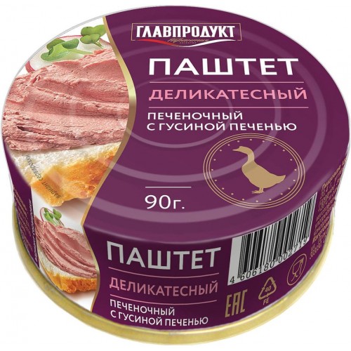 Паштет Главпродукт Деликатесный из гусиной печени (90 гр)