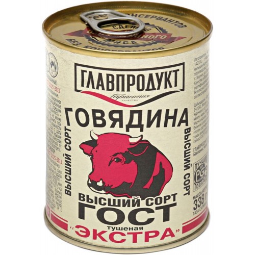 Говядина тушеная Главпродукт ГОСТ Экстра (338 гр)