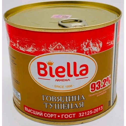 Говядина тушеная Biella Высший сорт (525 гр)