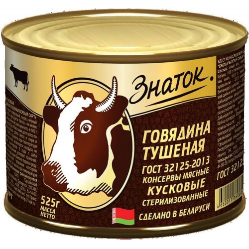 Говядина тушеная Беларусь ГОСТ (525 гр)