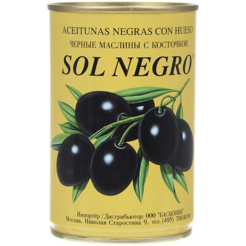 Маслины Sol Negro черные с косточкой (360 гр)