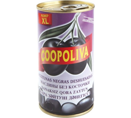 Маслины Coopoliva XL Испанские черные б/к (350 гр)