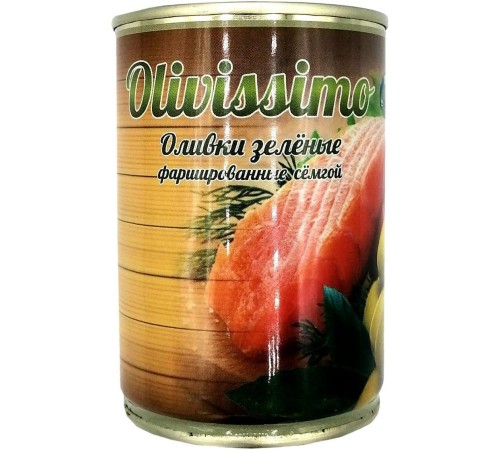 Оливки с семгой Olivissimo (280 гр)