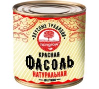 Фасоль Hungrow красная натуральная (400 гр)