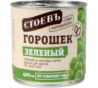 Горошек зеленый Стоевъ (400 гр) ж/б