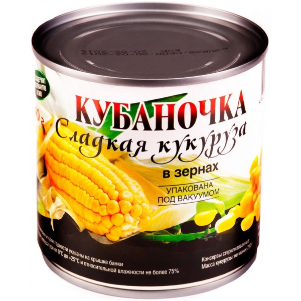 Кукуруза Кубаночка сладкая в зернах (425 мл)