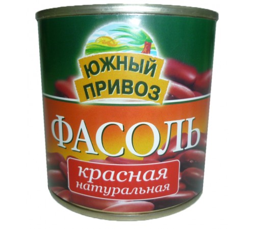 Фасоль Южный Привоз красная натуральная (400 гр) ж/б