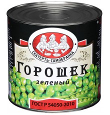 Горошек зеленый Скатерть-Самобранка (420 гр) ж/б