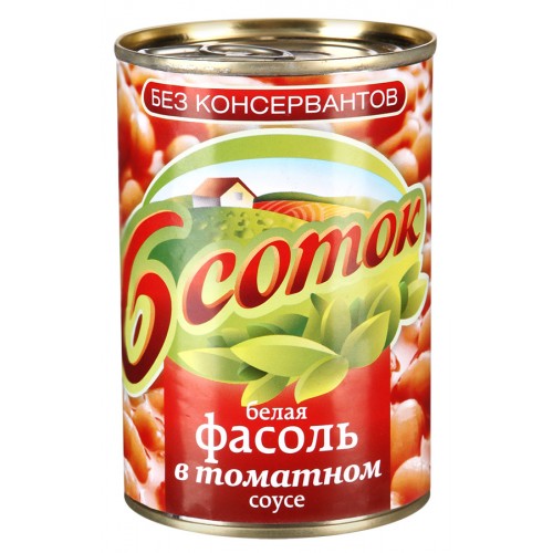 Фасоль белая 6 Соток в томатном соусе (425 мл) ж/б