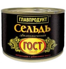 Сельдь атлантическая Главпродукт с добавлением масла (250 гр)