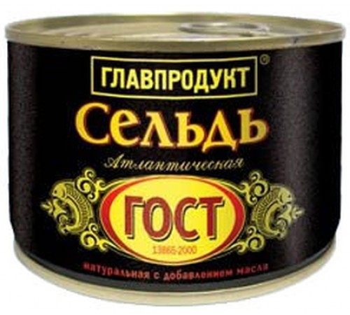 Сельдь атлантическая Главпродукт с добавлением масла (250 гр)