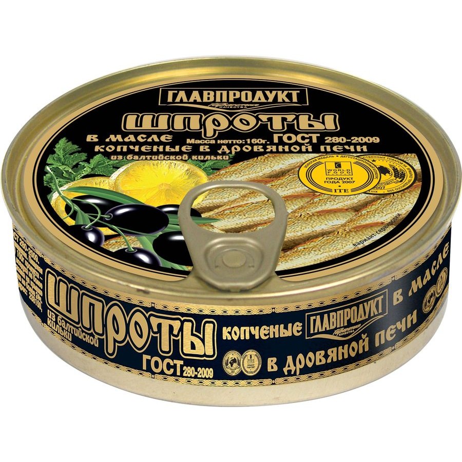 Шпроты из балтийской кильки Главпродукт (160 гр) ж/б ключ купить с  доставкой по Владикавказу и России | Alania-Market