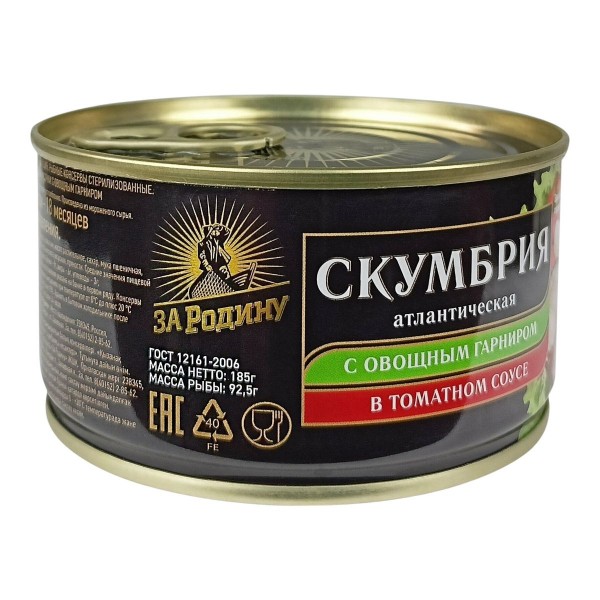 Скумбрия атлантическая За Родину с овощным гарниром в томатном соусе (185 гр) Скумбрия атлантическая За Родину с овощным гарниром в томатном соусе (185 гр)