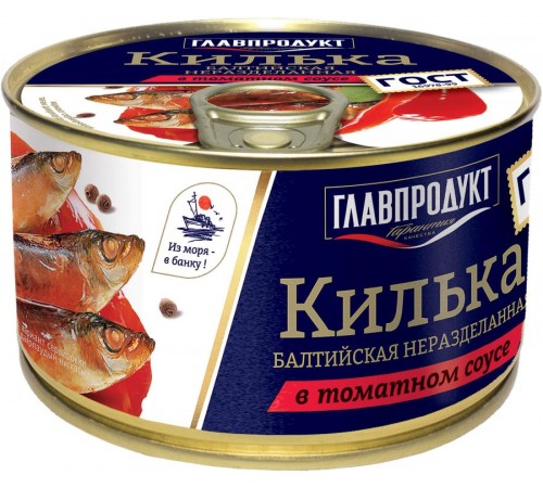 Килька Главпродукт Балтийская в т/соусе (240 гр) ж/б ключ