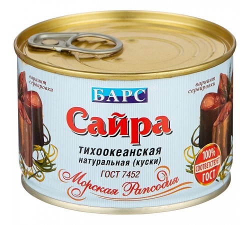 Сайра Барс натуральная (250 гр)