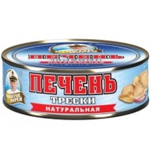 Печень трески натуральная Капитан морей (230 гр) ж/б