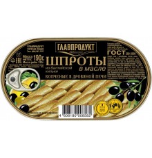 Шпроты Главпродукт из балтийской кильки в масле (190 гр)