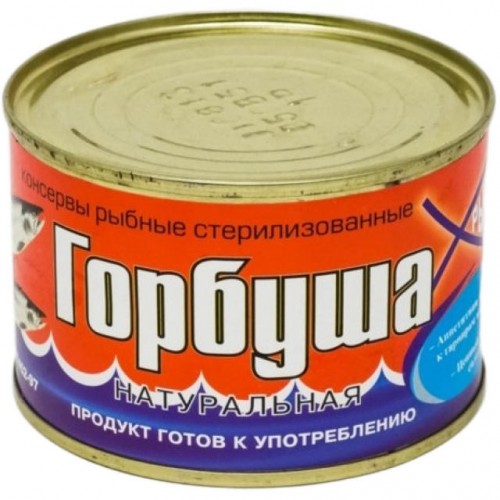 Горбуша Рыбпромпродукт натуральная (250 гр)