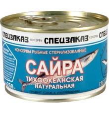Сайра тихоокеанская Русский рыбный мир натуральная Спецзаказ (250 гр) ключ