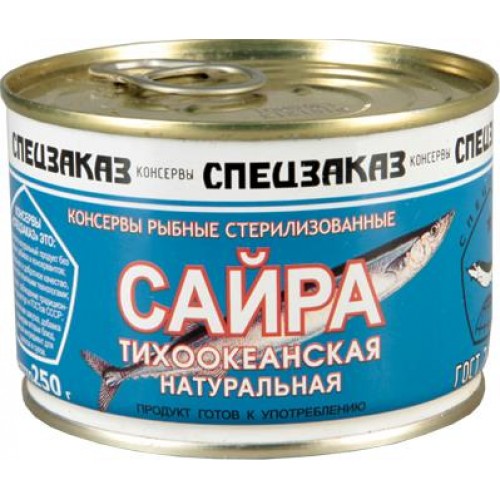 Сайра тихоокеанская Русский рыбный мир натуральная Спецзаказ (250 гр) ключ