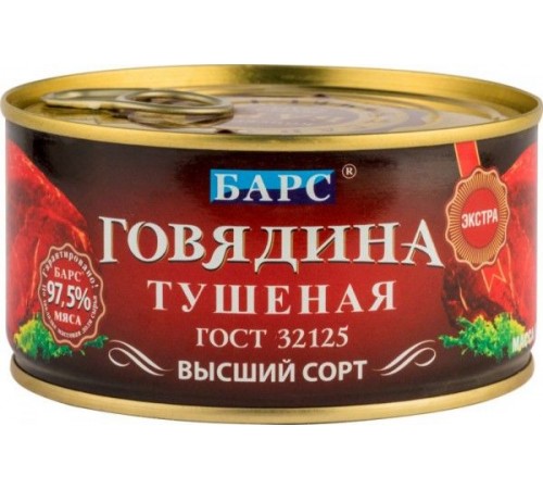 Говядина тушеная Барс Высший сорт Экстра (325 гр) ж/б ключ